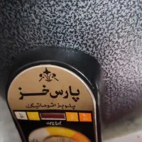 پلوپز هشت نفره