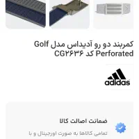 کمربند اورجینال دورو ادیداس اصل adidas|کیف، کفش، کمربند|تهران, شهرک غرب|دیوار