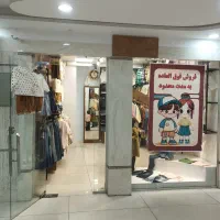 فروش مغازه ۲۰ متری پاستور