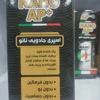 اسپره جادویی نانو(چربی زدا)|لوازم نظافت|بیرجند, |دیوار