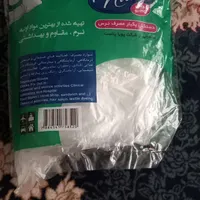 عمده و جزئی پلاستیک فریزر و دستکش یکبار مصرف|ظروف نگهدارنده، پلاستیکی، یک‌بارمصرف|قم, نیروگاه|دیوار