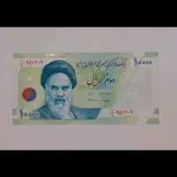 اسکناس