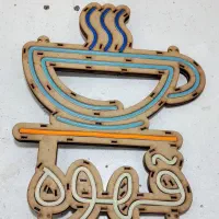 تابلو نئون قهوه