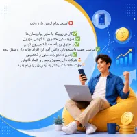 ادمین  و تولید محتوا