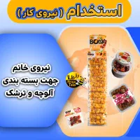 کار نیمه وقت در شبستر فقط خانم