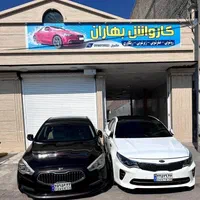 نیروی کارواش با سابقه و درصد عالی