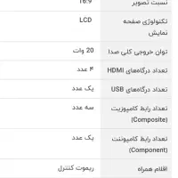 تلویزیون 46 سونی بهمراه میز|تلویزیون و پروژکتور|پردیس, فاز ۱۱|دیوار