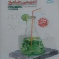 فروش کمک درسی و تست