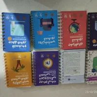 کتاب کنکوری و نهایی انسانی