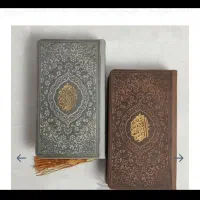 کتاب قرانی مذهبی گره گشا