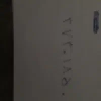 فروش خط رند ثابت
