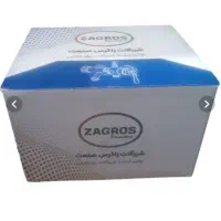 شیرتوالت زاگرس