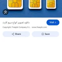 سیم کارت ۰۹۱۸۳۷۸