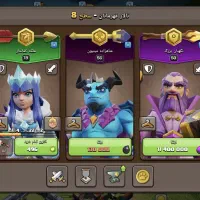 کلش آف کلنز|کنسول، بازی ویدئویی و آنلاین|سراوان, |دیوار