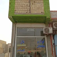 اجاره مغازه