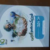 کتاب های دهم تجربی|کتاب و مجله آموزشی|قم, عمار یاسر|دیوار