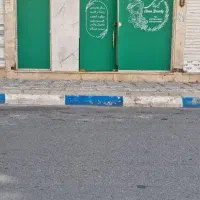 مغازه ۴۳ متری شهرک شاهد