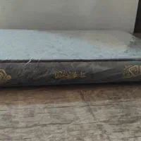 قرآن کریم تمام گلاسه