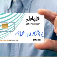 خط 118 اهواز