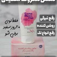 بمب سفیدی کمترازدوماه سفیدبرفی شو|آرایشی، بهداشتی، درمانی|درب گنبد, |دیوار