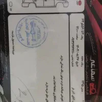 ام وی ام ۱۱۰S لاکچری|خودرو سواری و وانت|شاهینشهر, شهرک سایت|دیوار