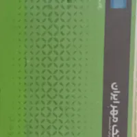 فروش  ۲۴۰ میلیونوام بانک مهر