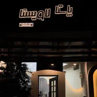 همکار خانم