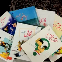 تدریس خصوصی پایه ششم توسط معلم رسمی آموزش و پرورش