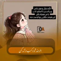 هنرمند شو و کسب درامد کن
