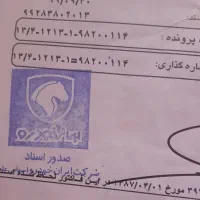 پژو پارس دوگانه سوز کارخانه۹۹|خودرو سواری و وانت|کرمانشاه, |دیوار