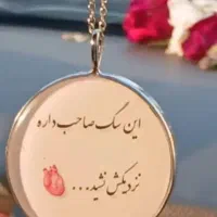 آویز ماشین با متن و عکس دلخواه شما