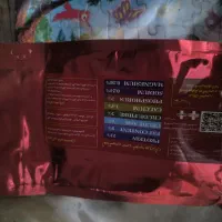 سرلاک ۲۵۰ گرمی با بهترین برند