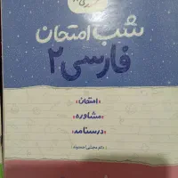 دفتر|لوازم التحریر|اسدآباد, |دیوار