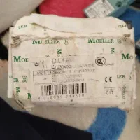 گمشده|اشیا|تهران, صاحب الزمان|دیوار