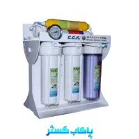 (تصفیه آب خانگی و صنعتی) (تمام نقاط تهران و حومه)|آبسردکن و تصفیه آب|تهران, تهرانسر غربی|دیوار