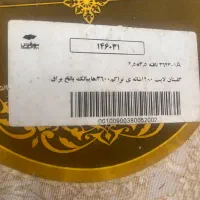 ۲ جفت فرش ماشینی ۹ متری و۳ جفت فرش ۹ متری|فرش|تهران, شهرک چیتگر|دیوار