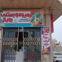 کارگر ساده برای بستنی فروشی