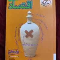 کتاب تست