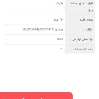 دسته بی سیم ps1تا ps3 و دسته کامپیوتر|کنسول، بازی ویدئویی و آنلاین|بوشهر, |دیوار