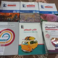31 استان و کتاب نهم کانون فرهنگی  آبی و سه سطحی