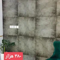 کاغذدیواری رول فومی ضد رطوبت|مصالح و تجهیزات ساختمان|رشت, اسماعیل آباد|دیوار