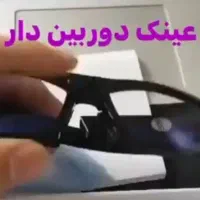 دوربین مخفی دید در شب فول اچ دی|دوربین مداربسته|قزوین, |دیوار