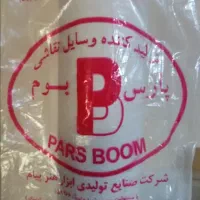 بوم نقاشی بزرگ(دیپ)|تابلو، نقاشی، عکس|مشهد, سرافرازان|دیوار