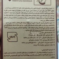 بخاری سالم|بخاری، هیتر، شومینه|زرند, |دیوار