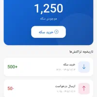 طراحی سایت و اپلیکیشن