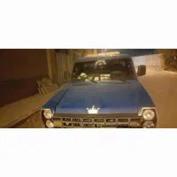 سلام خودروفوق کم کار وابشنال می باشد