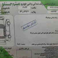 پراید131مدل97