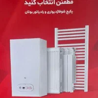 لوله کشی آب/نصب پمپ و منبع/آبگرمکن /پکیج کل مشهد|خدمات پیشه و مهارت|مشهد, هنرور|دیوار