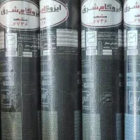 نصب اجرا ایزوگام شرق مشهد ۶۷۳۶باوزن ۴۵گیلو|مصالح و تجهیزات ساختمان|مرودشت, کناره|دیوار