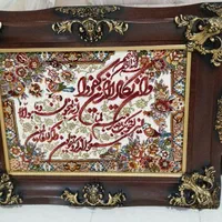 تابلو فرش|تابلو فرش|تهران, یافت آباد جنوبی|دیوار